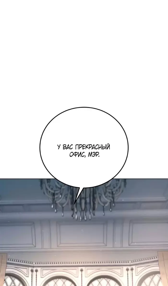Страница 95