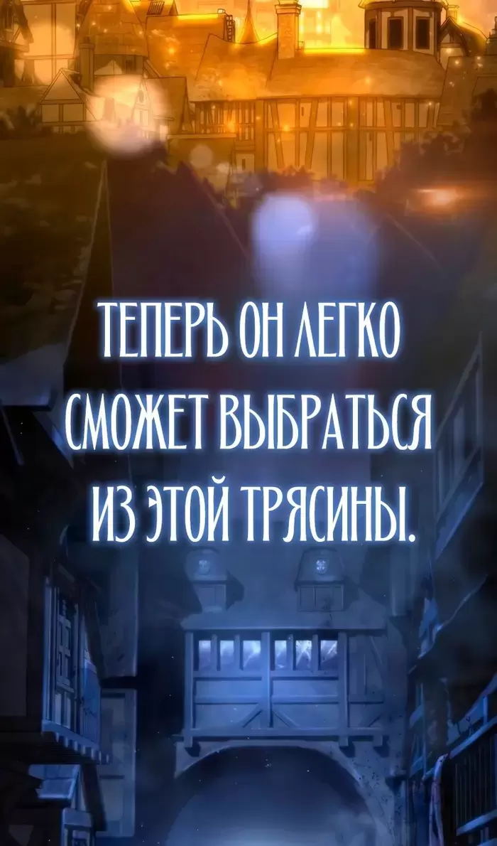 Страница 59
