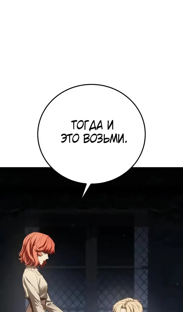 Страница 67