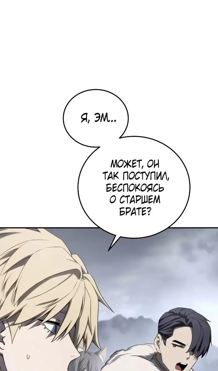 Страница 89