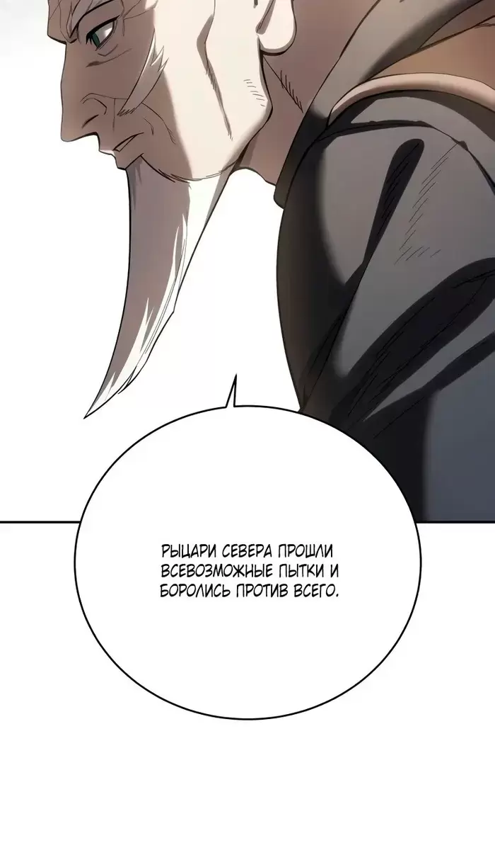 Страница 70