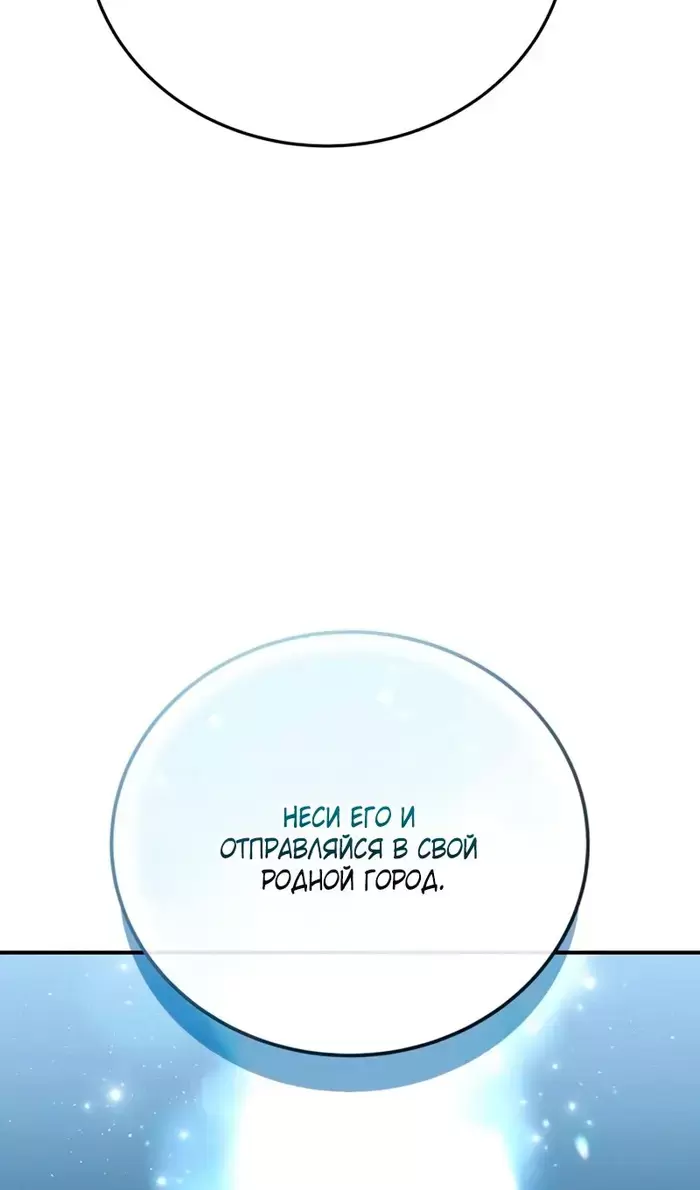 Страница 130