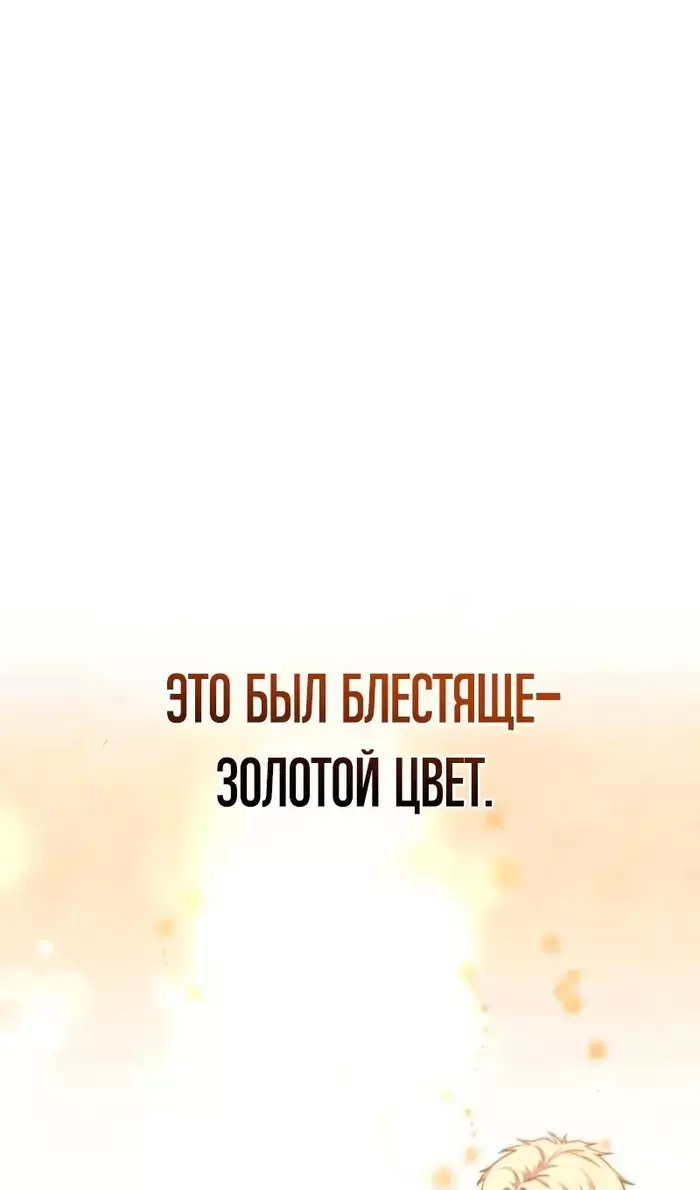 Страница 145