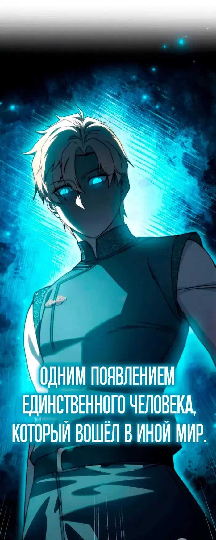Страница 94