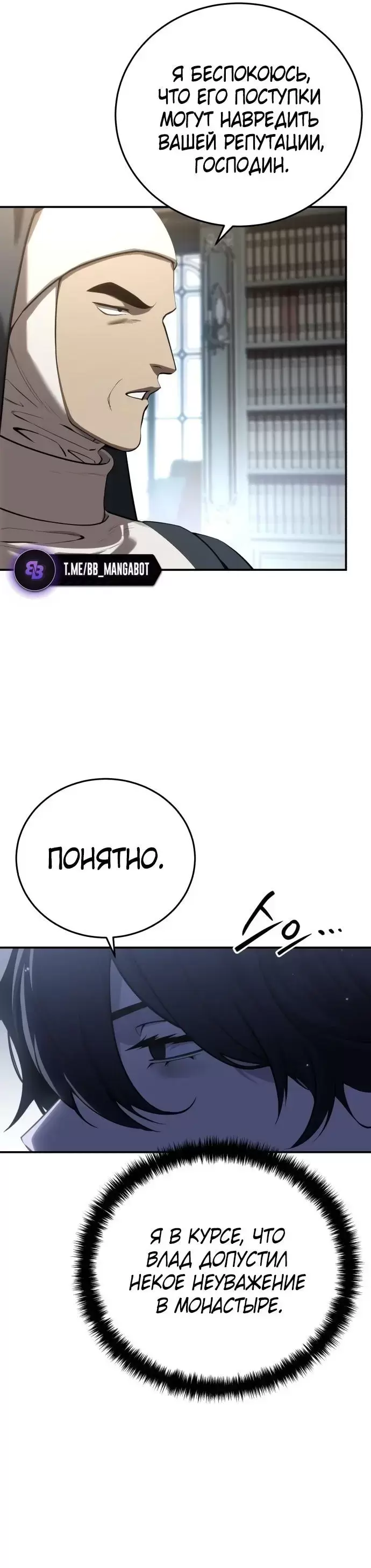 Страница 51