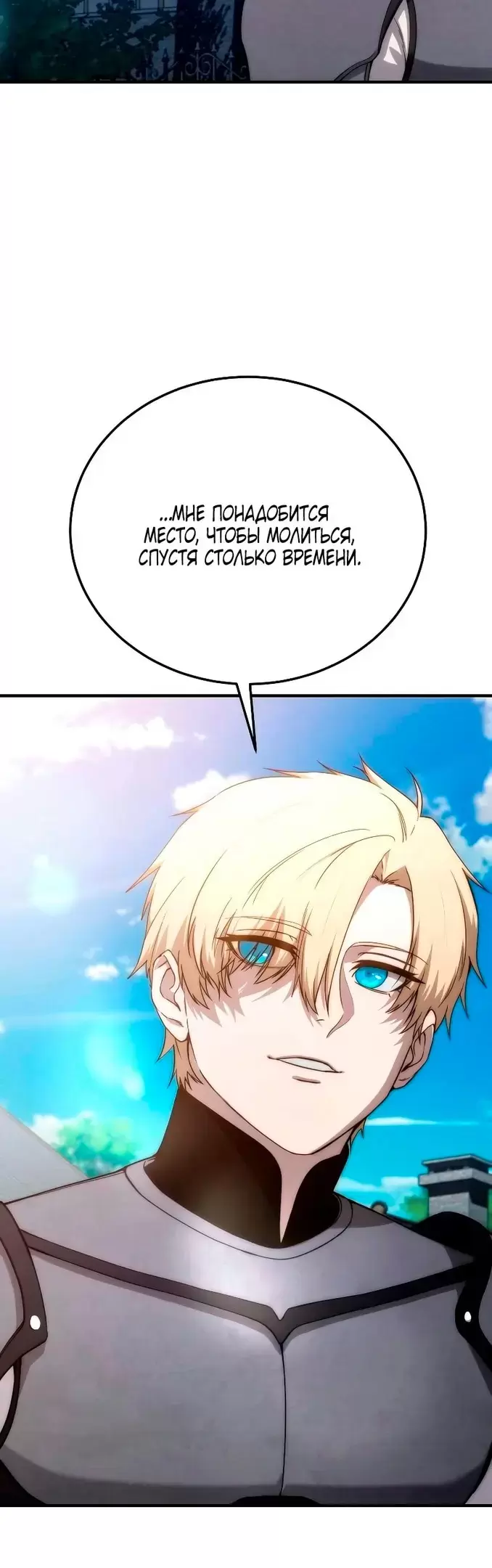 Страница 62