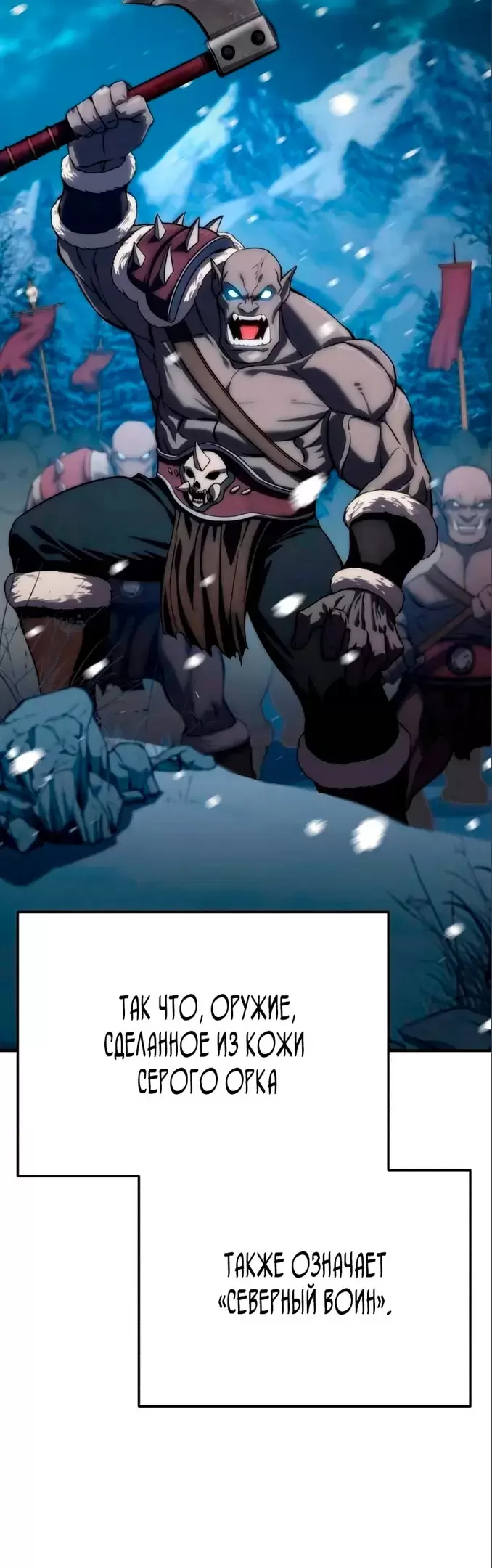 Страница 63
