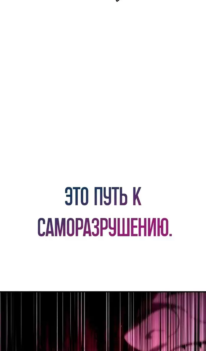 Страница 84