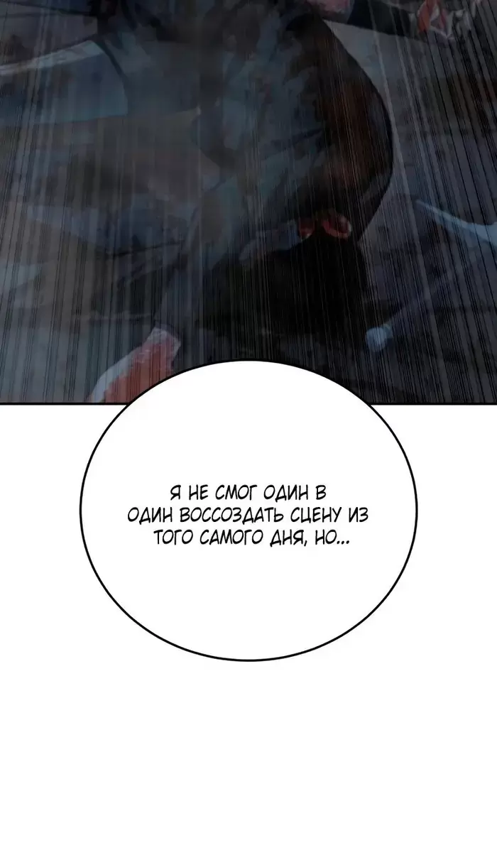 Страница 76