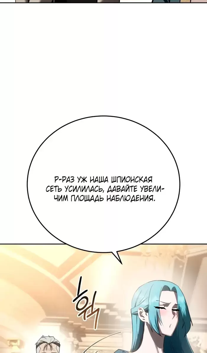 Страница 110