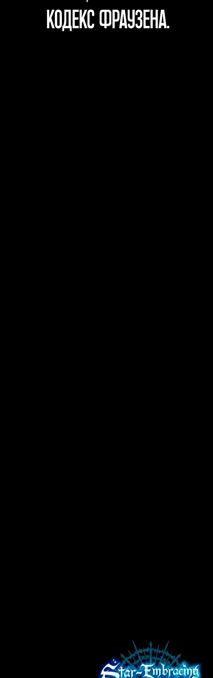 Страница 88