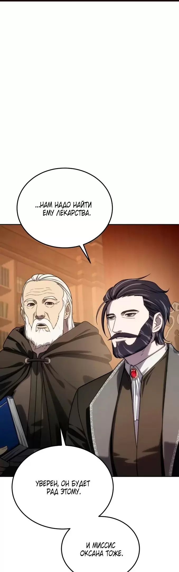Страница 40