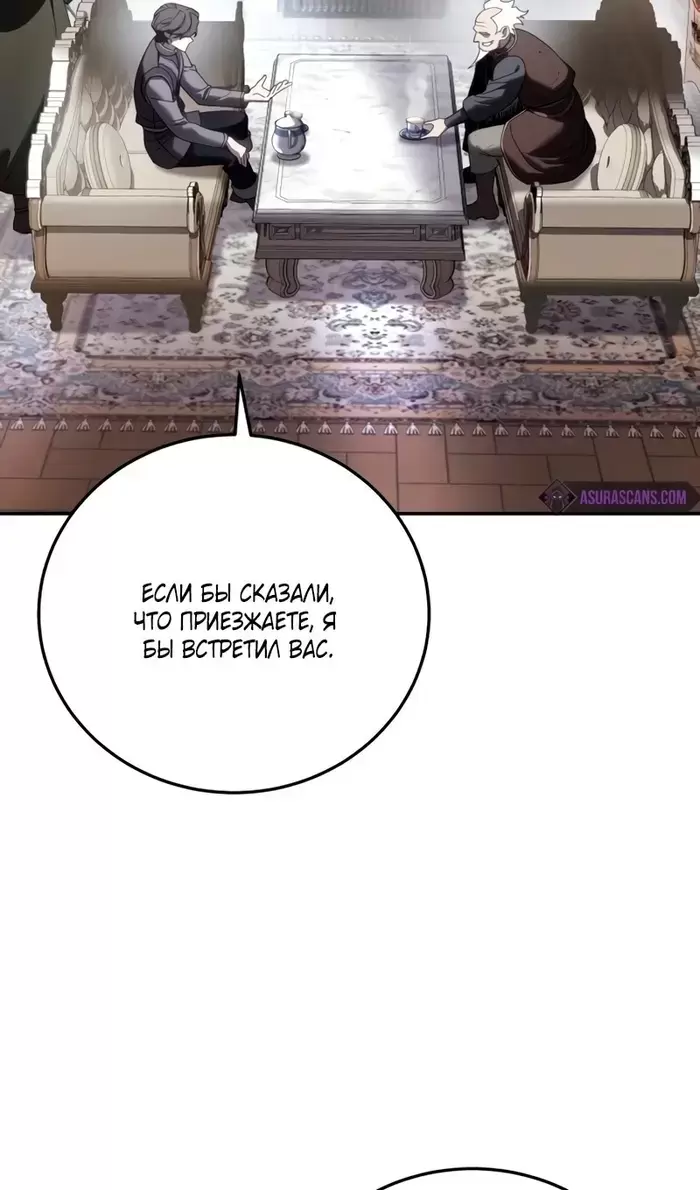 Страница 126