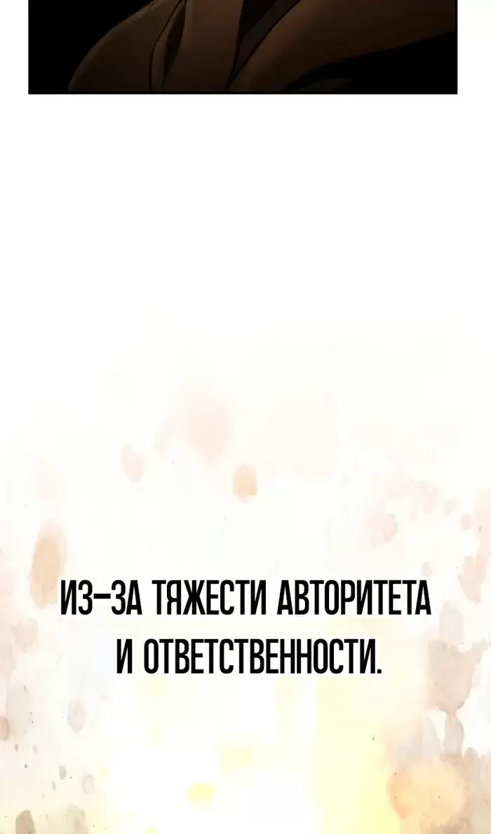 Страница 85