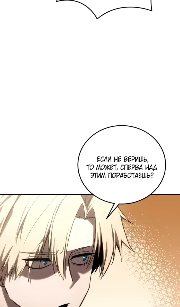 Страница 70