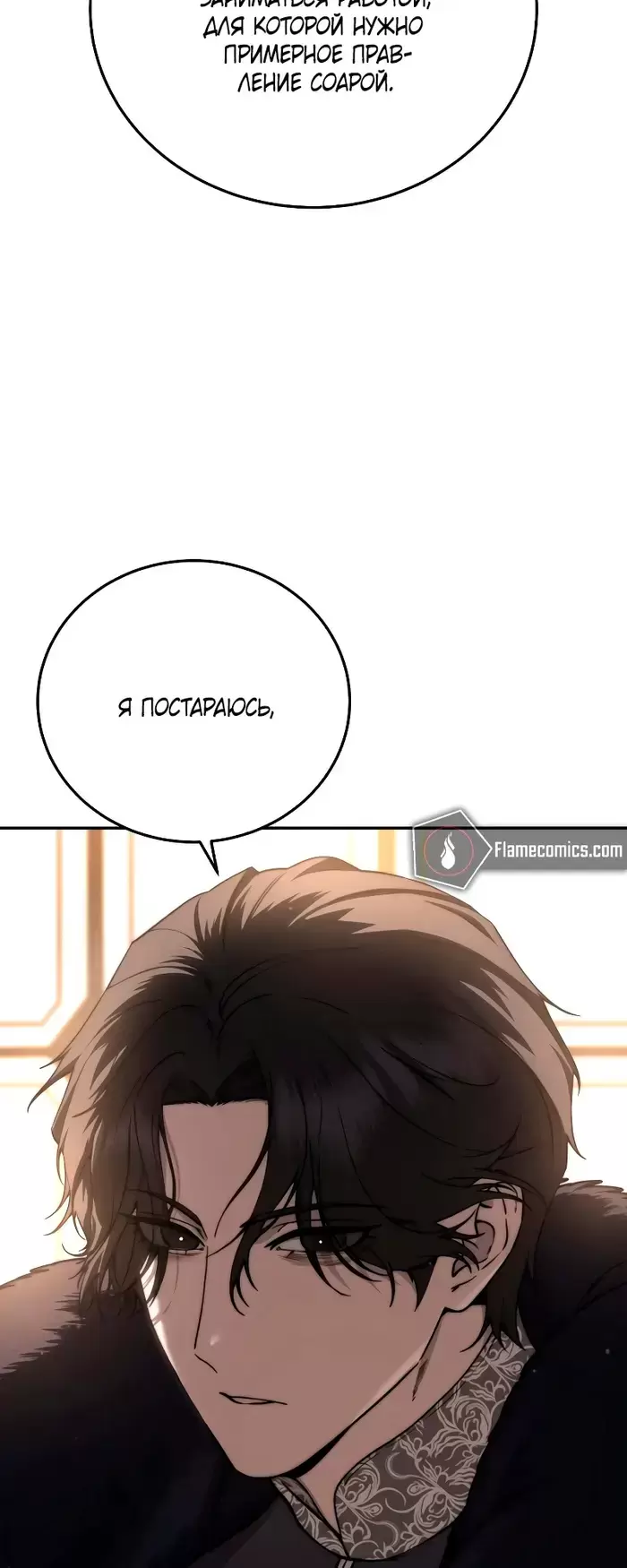 Страница 57