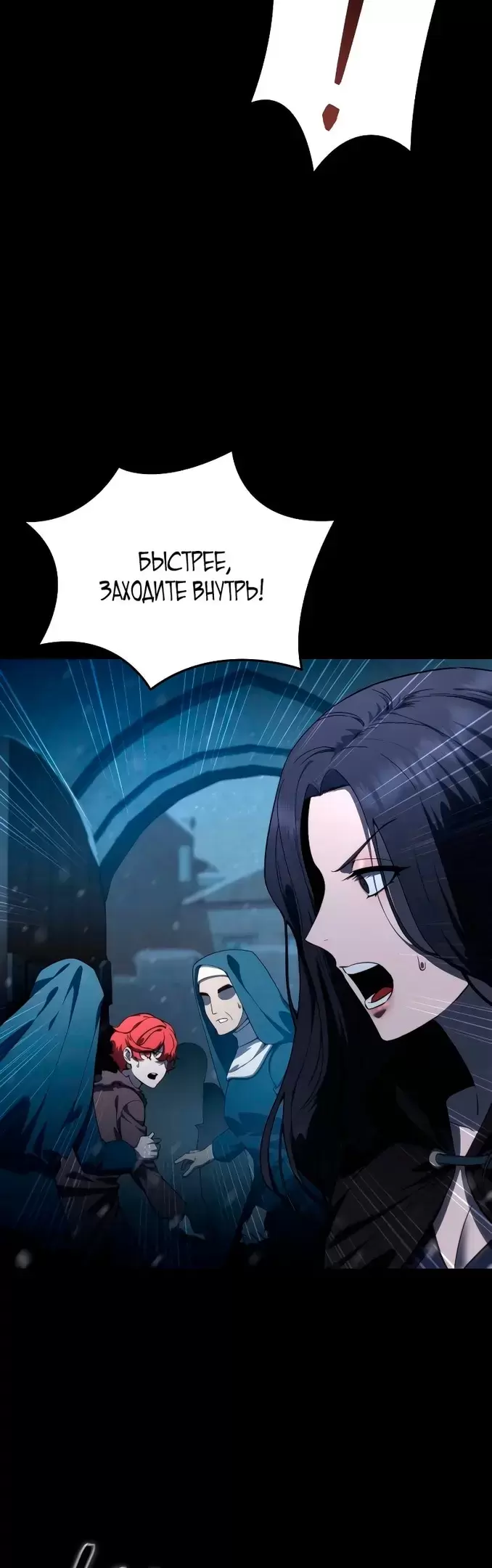 Страница 74