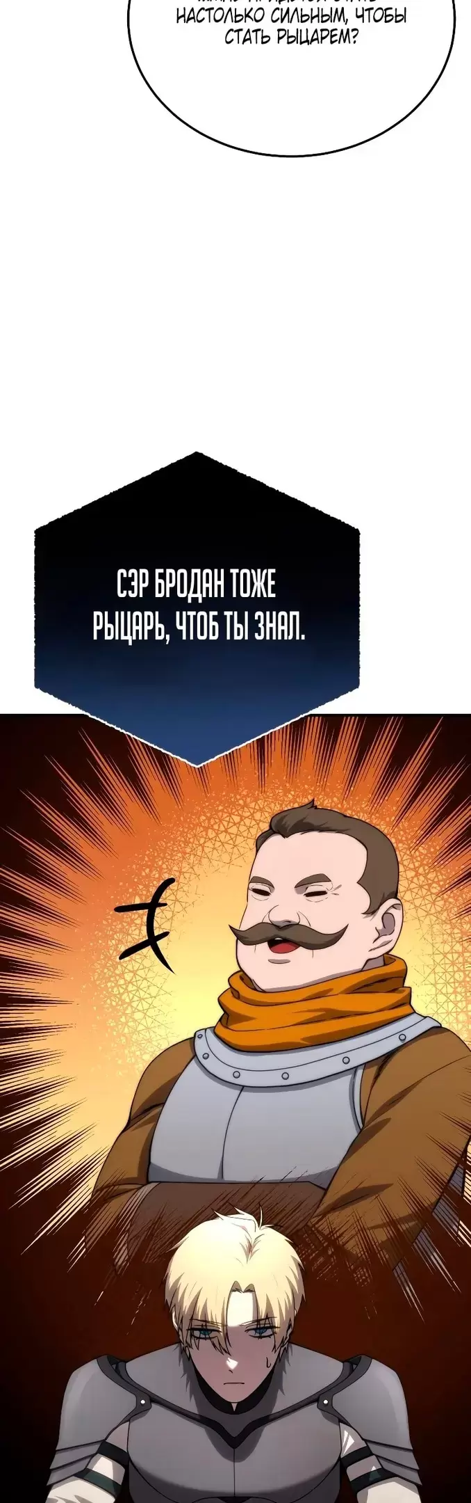Страница 62