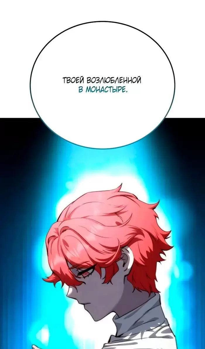 Страница 101