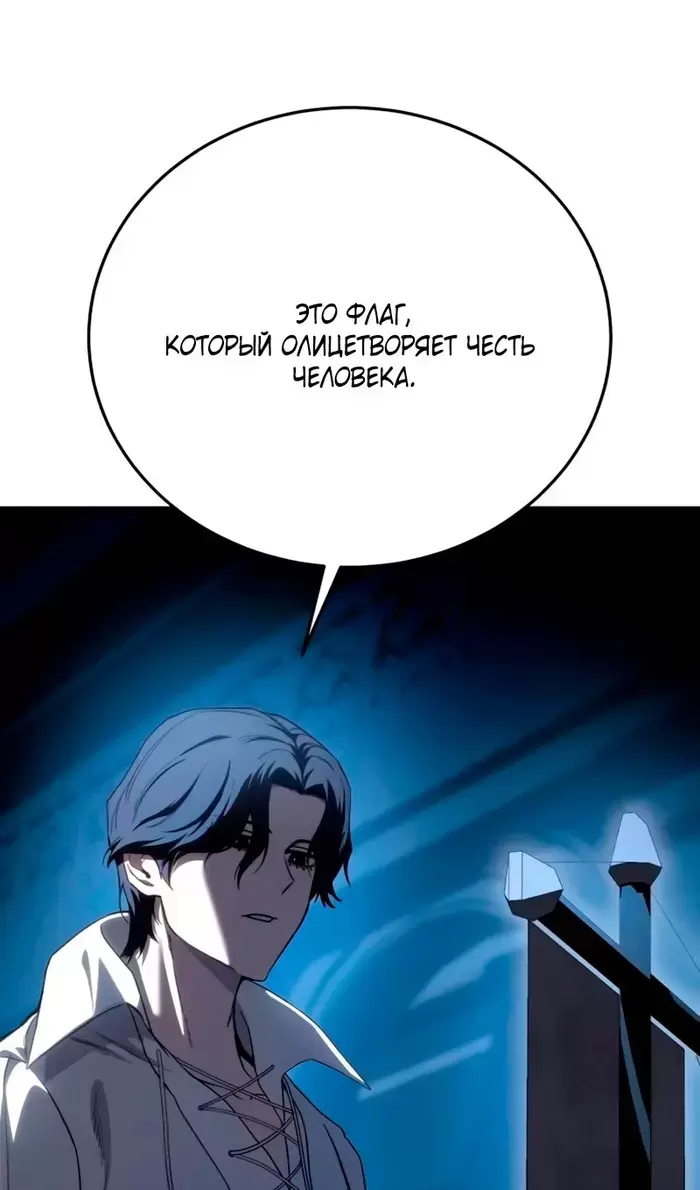 Страница 117