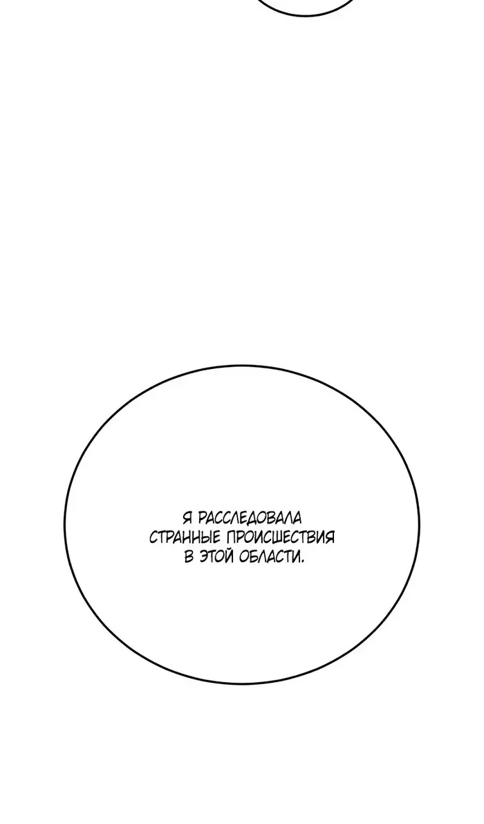 Страница 62