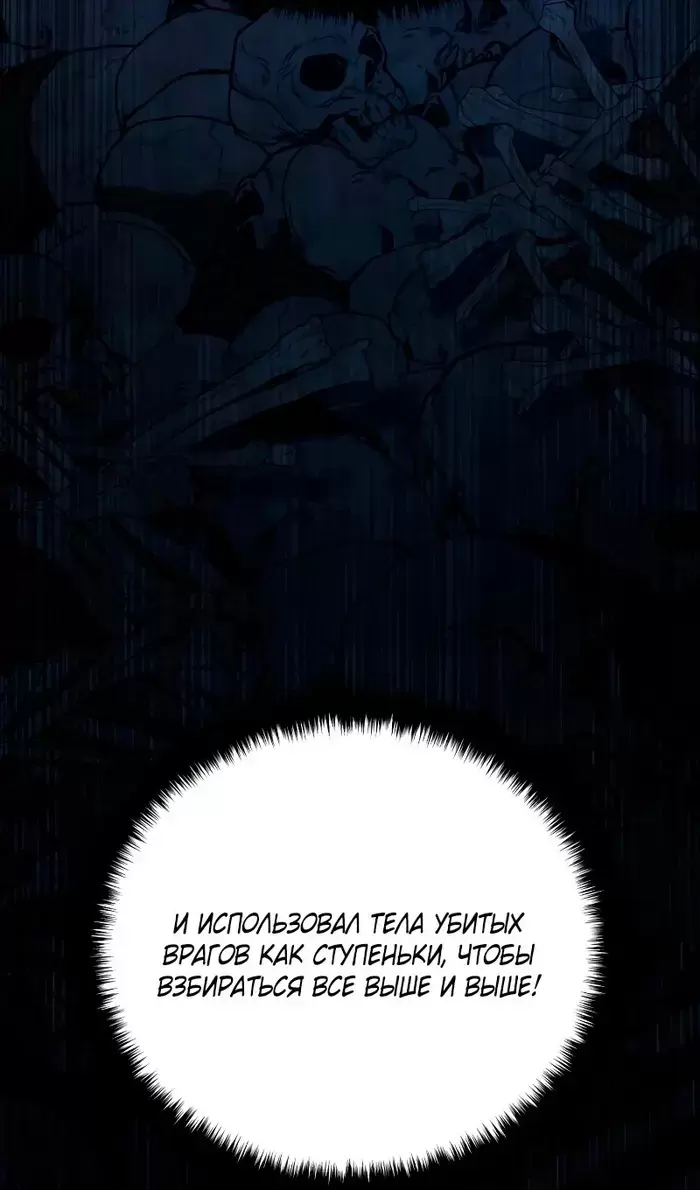 Страница 107