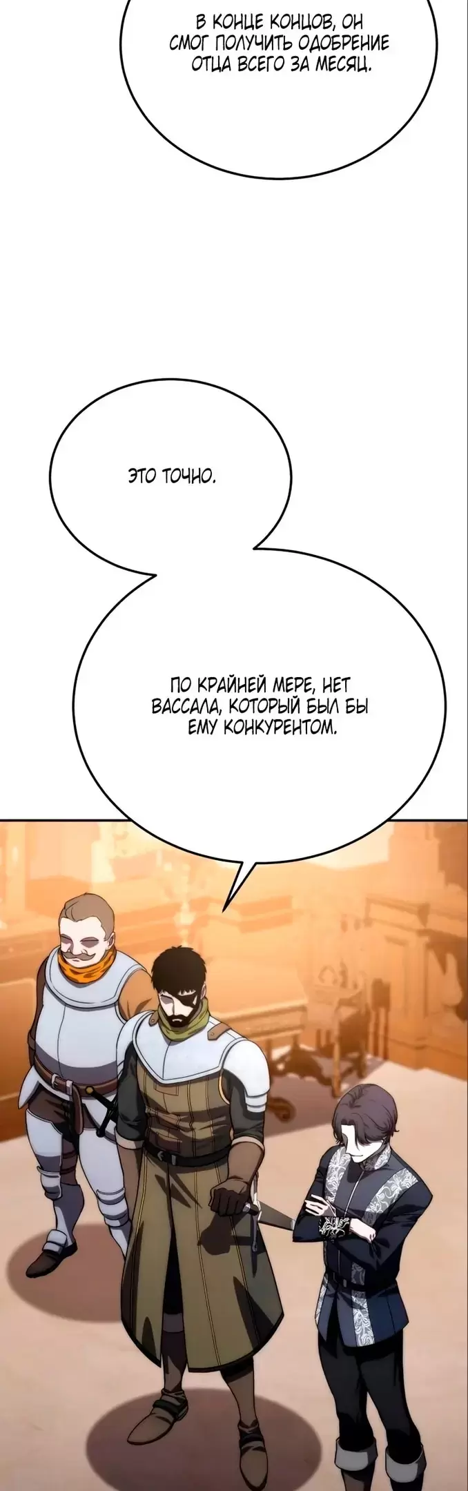 Страница 65
