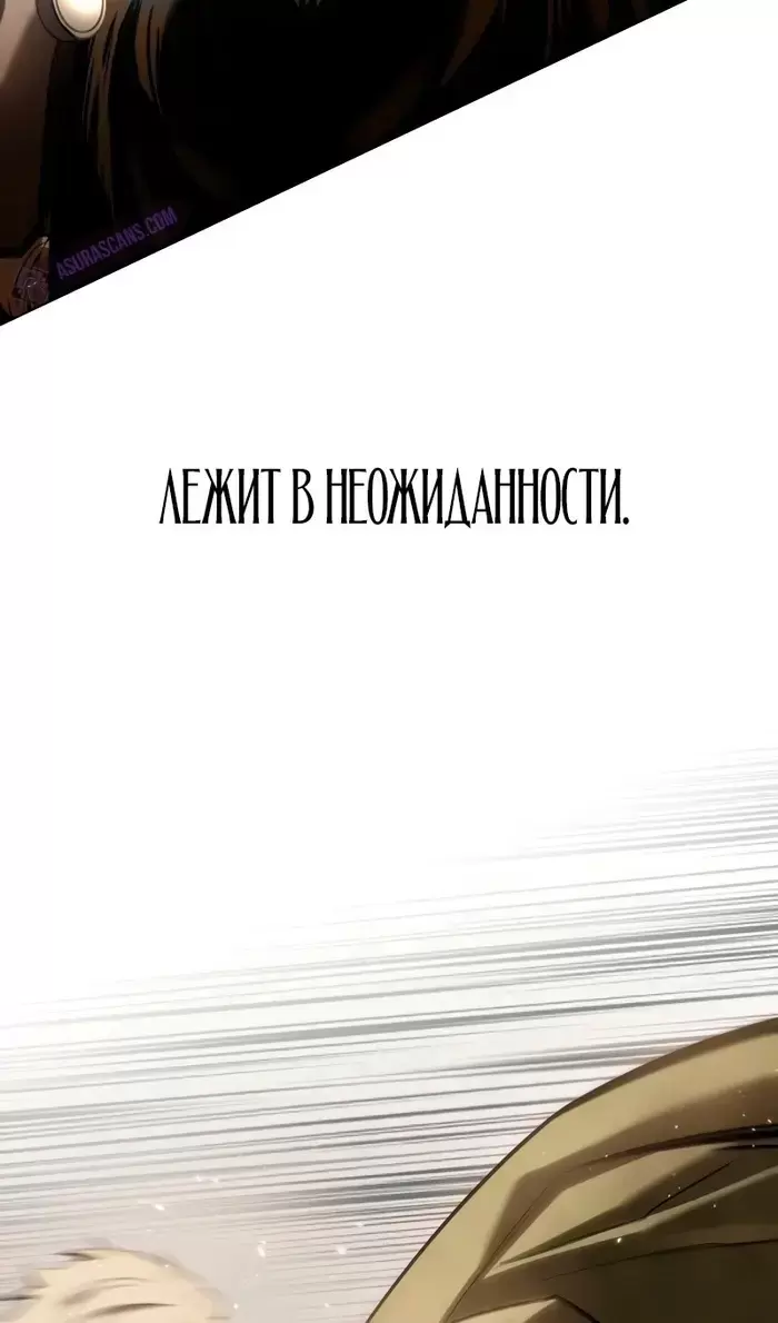 Страница 98