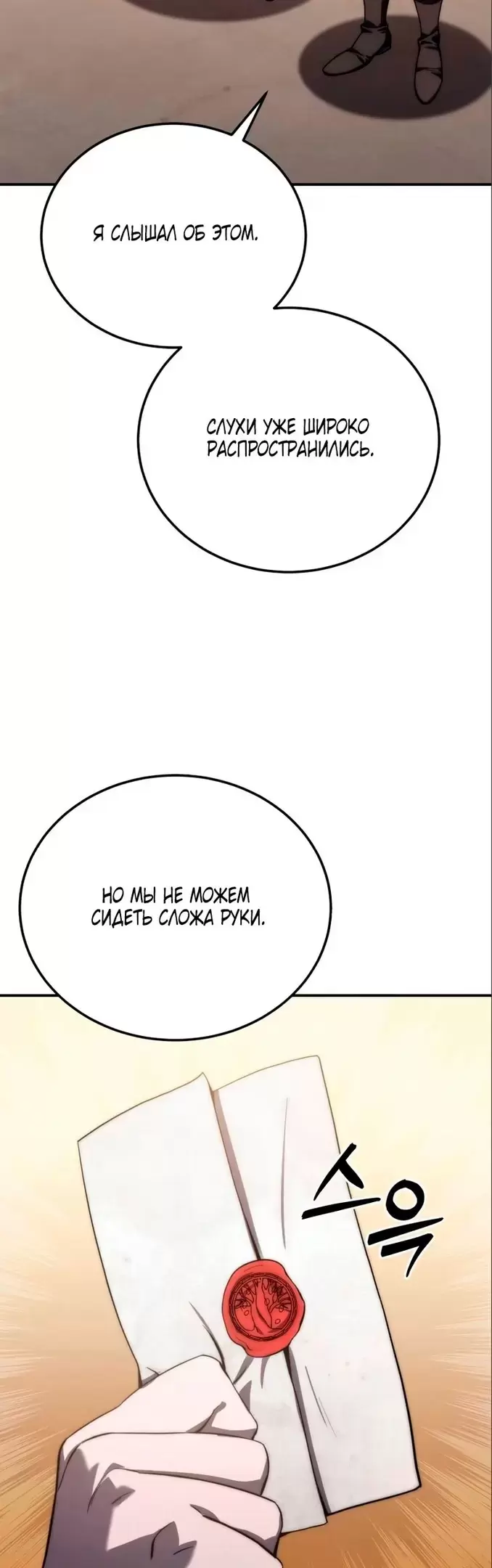 Страница 66
