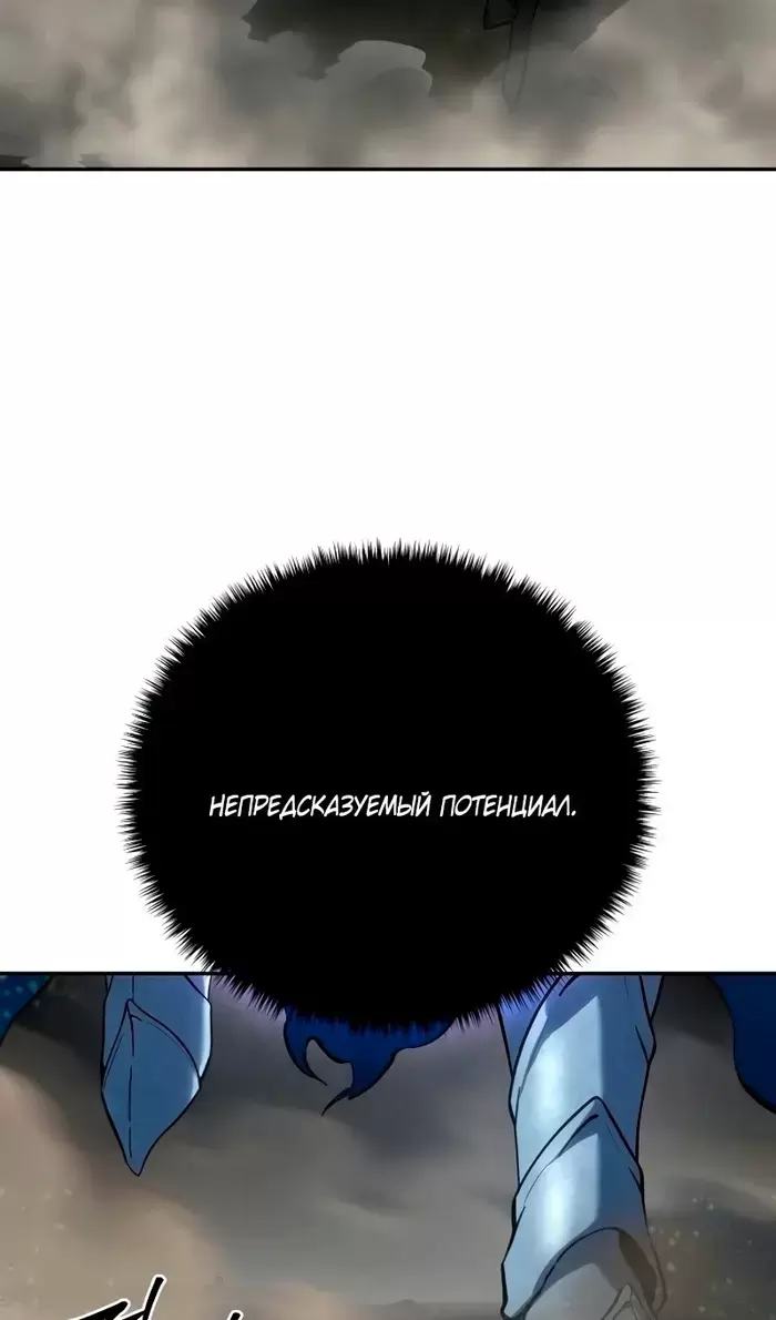 Страница 72