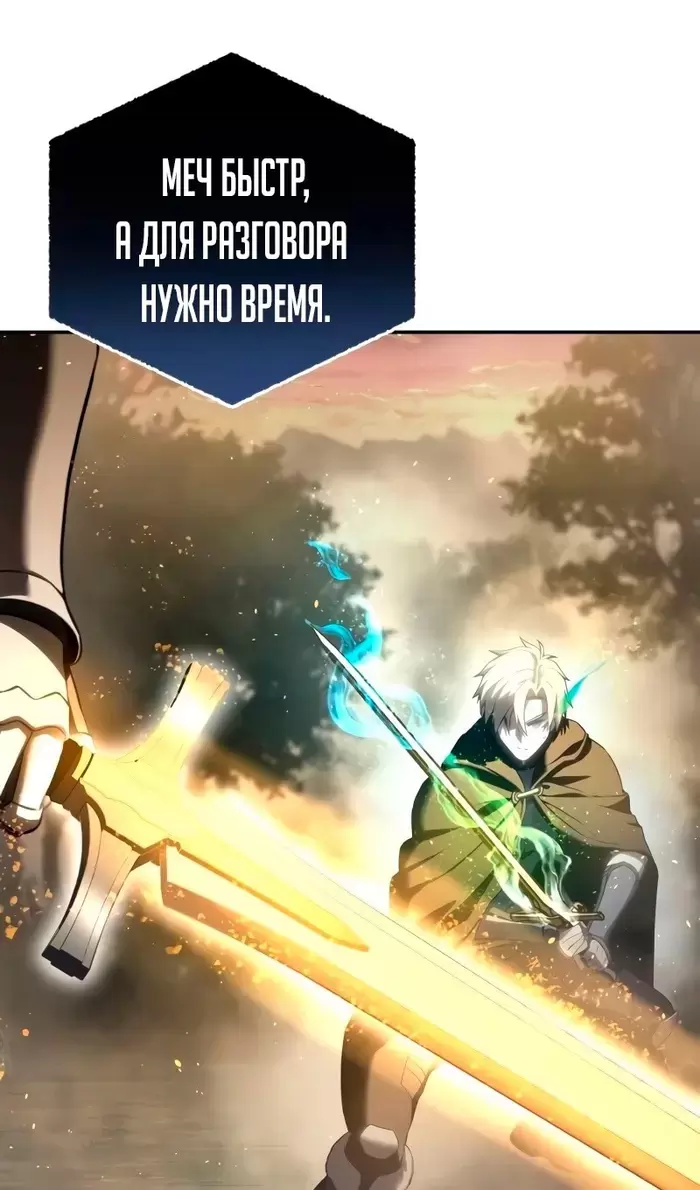 Страница 126