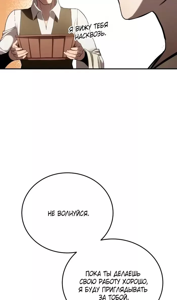 Страница 68
