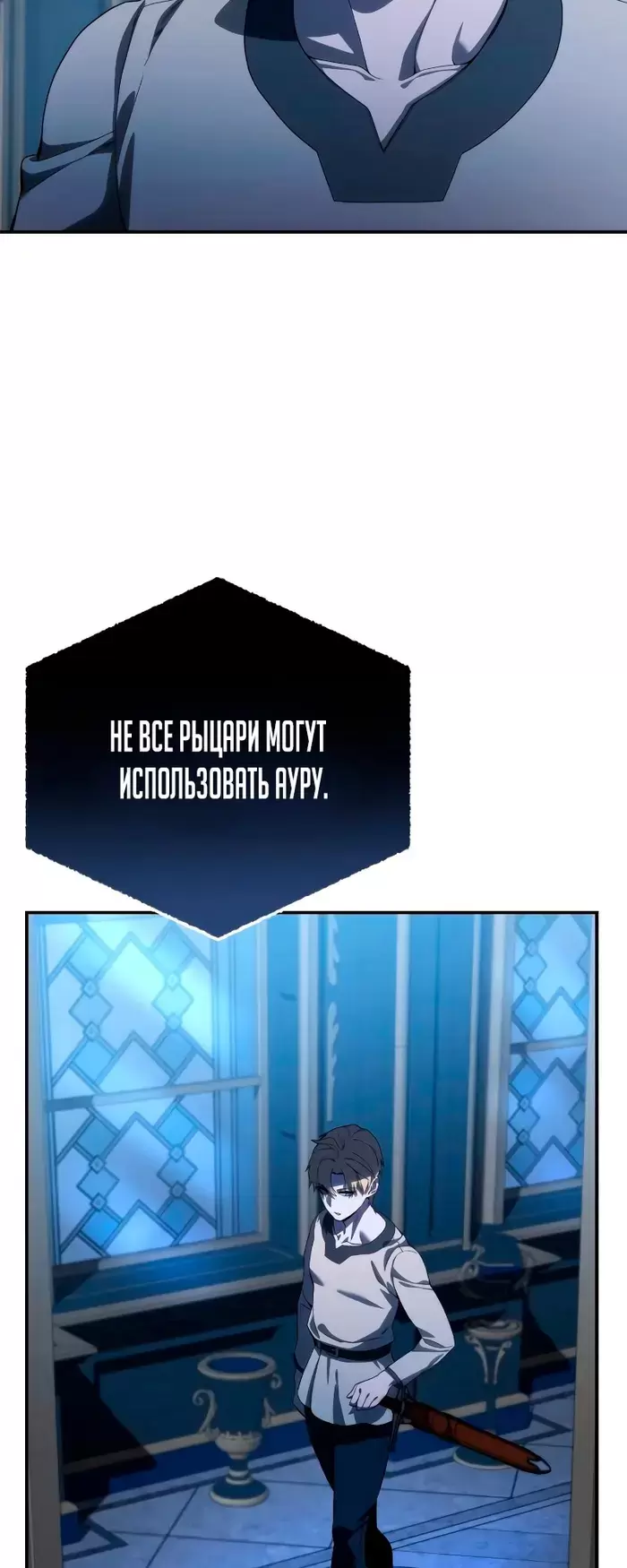 Страница 48