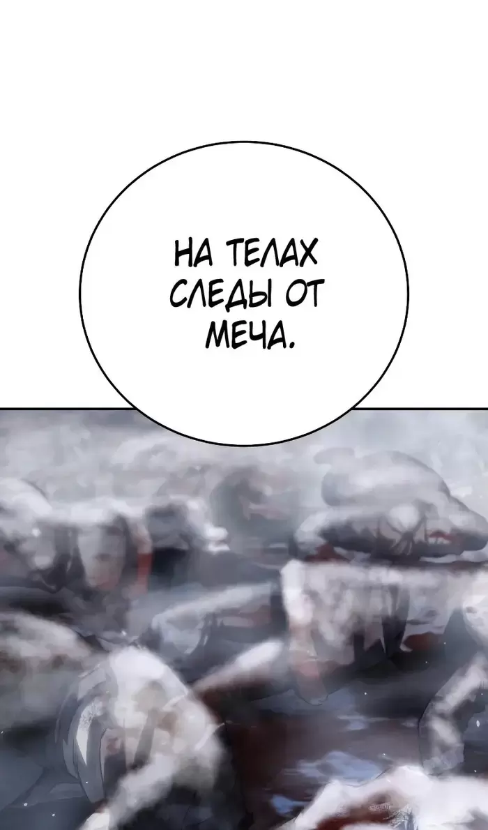 Страница 126