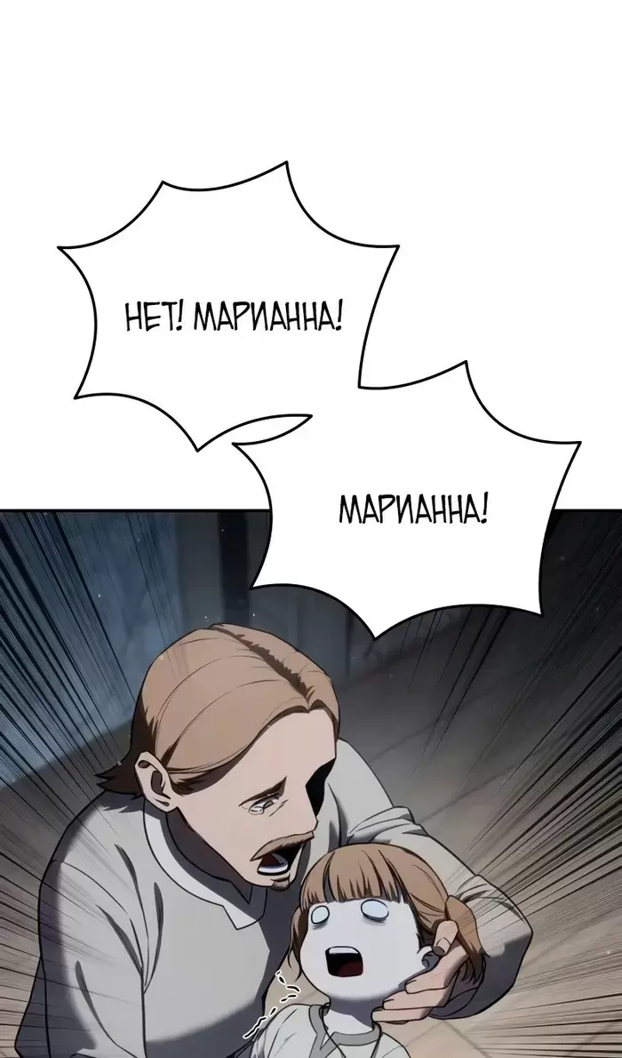 Страница 129
