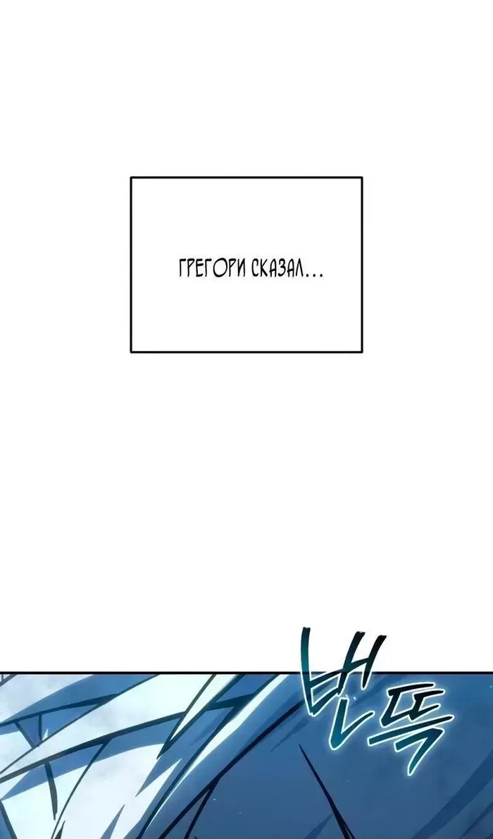 Страница 67