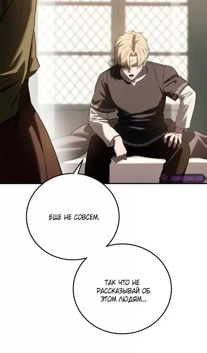 Страница 133