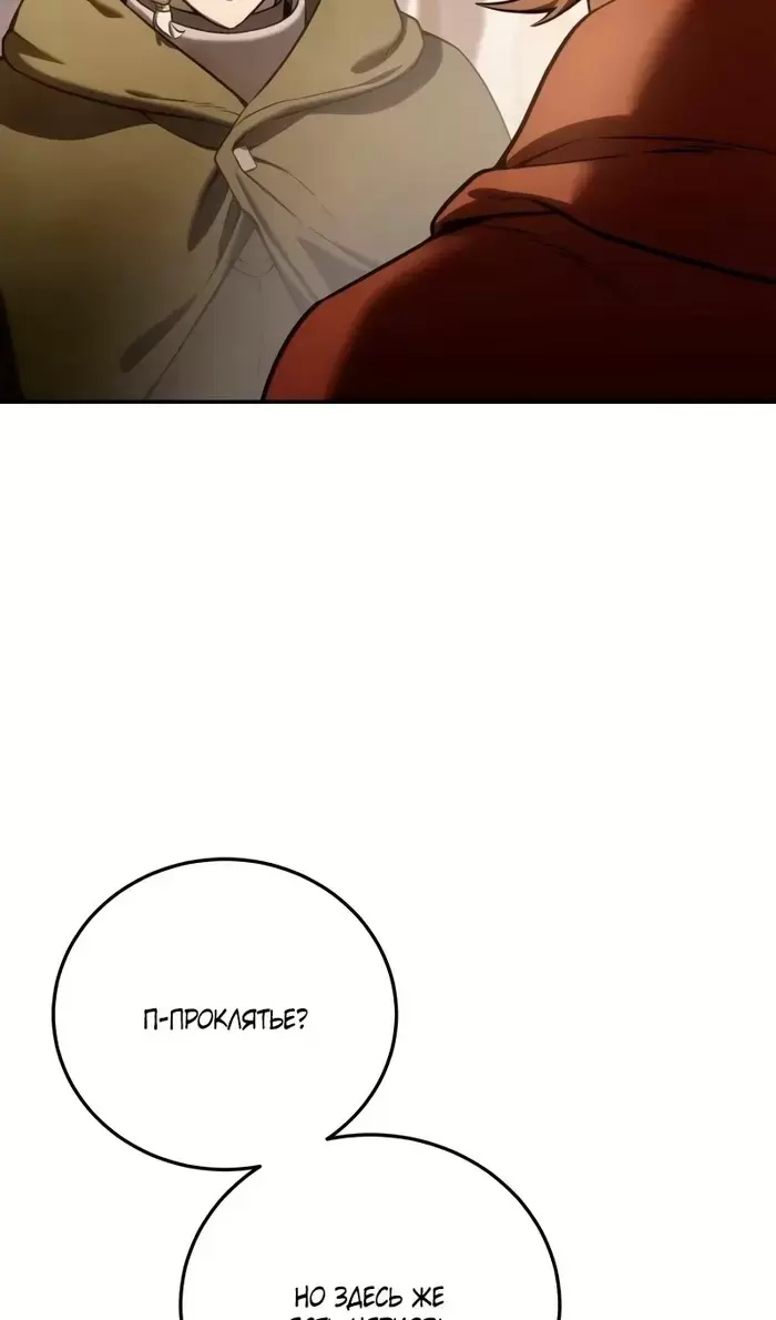 Страница 67