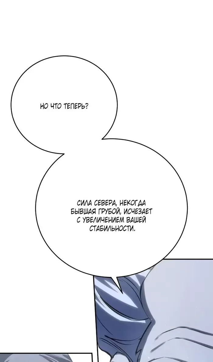 Страница 71