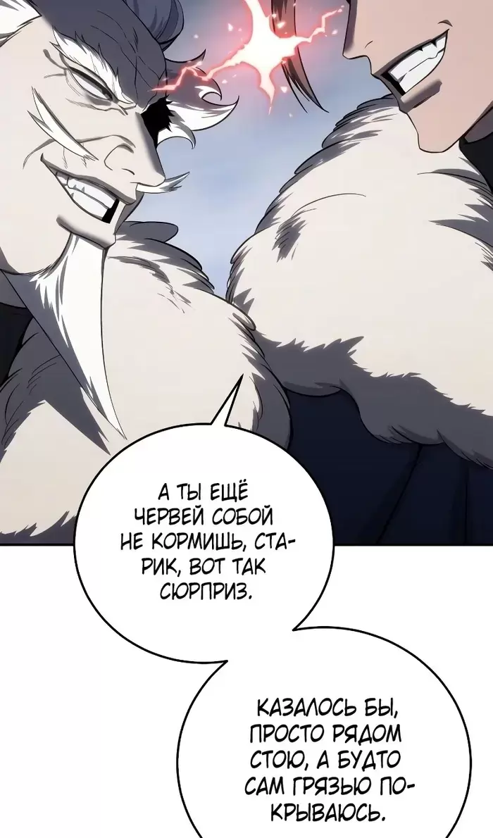 Страница 103