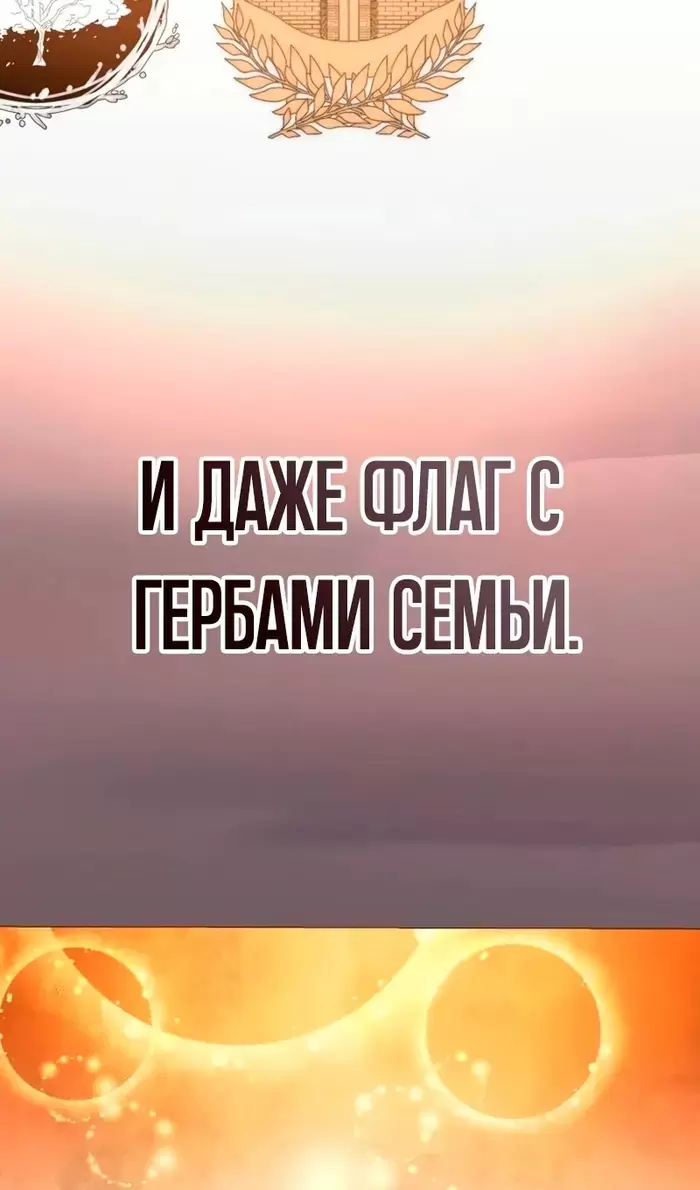 Страница 142