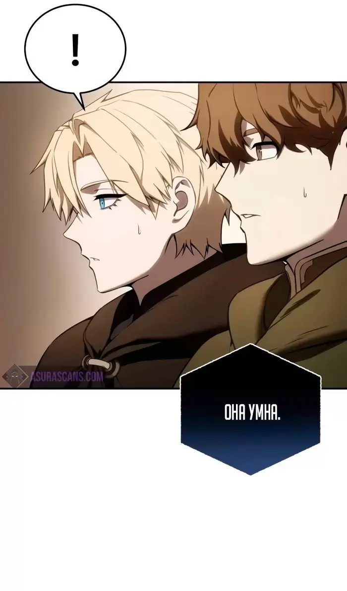 Страница 71