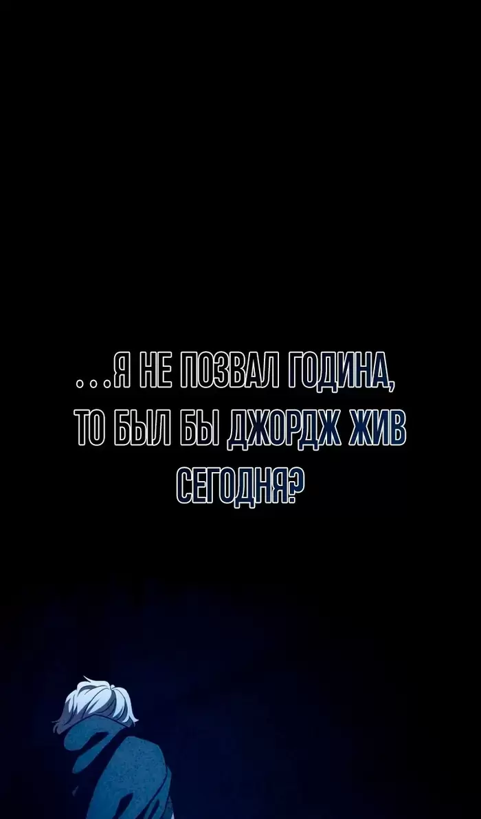 Страница 101