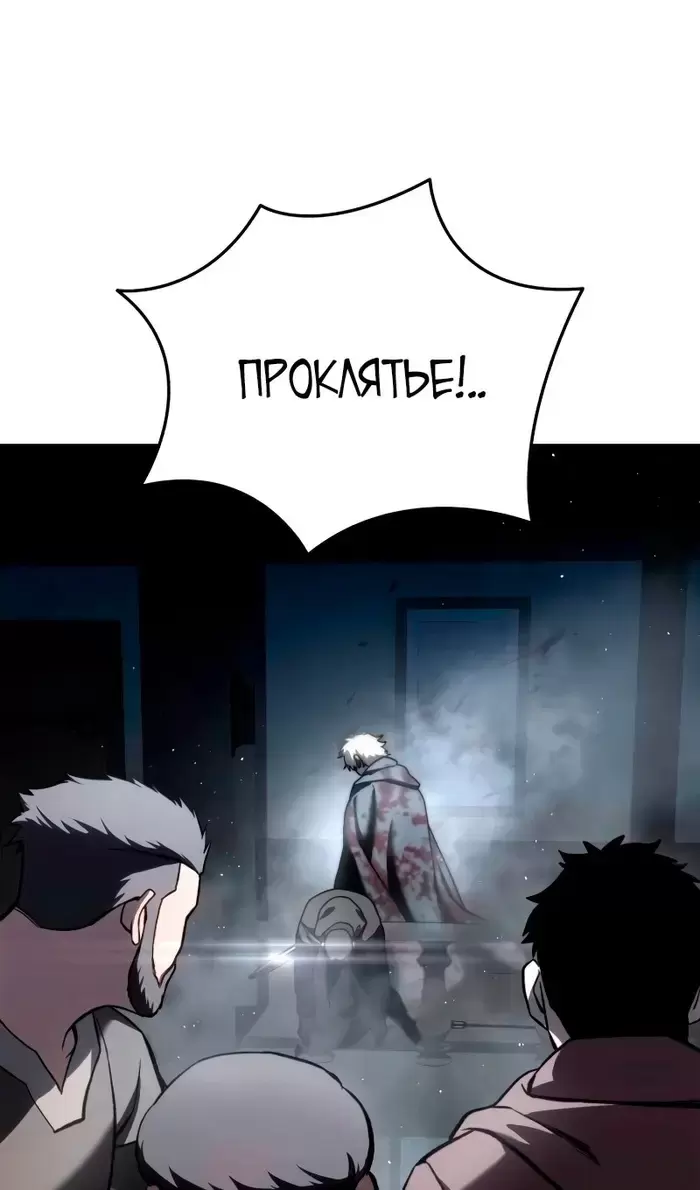 Страница 119