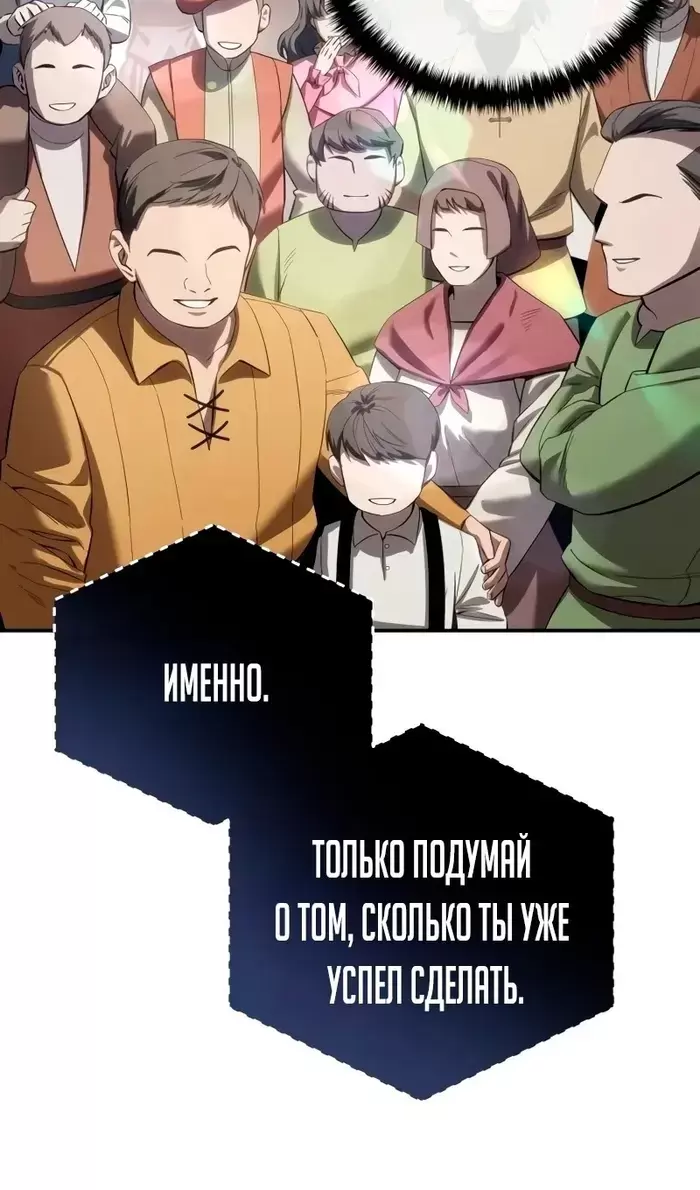 Страница 86