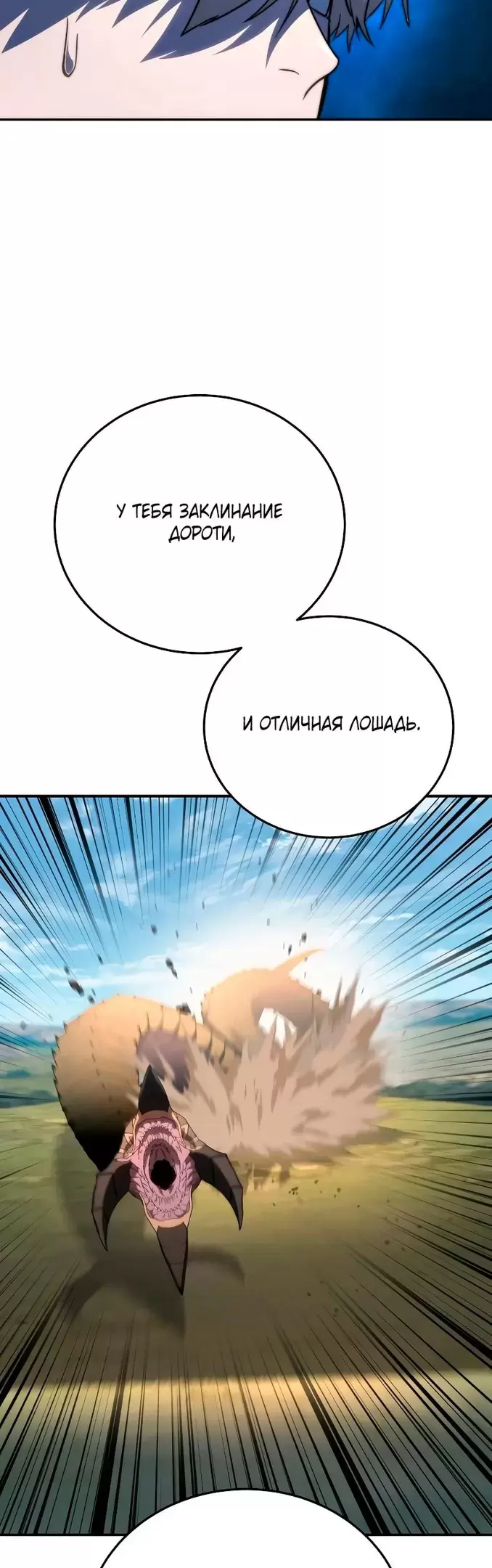 Страница 48