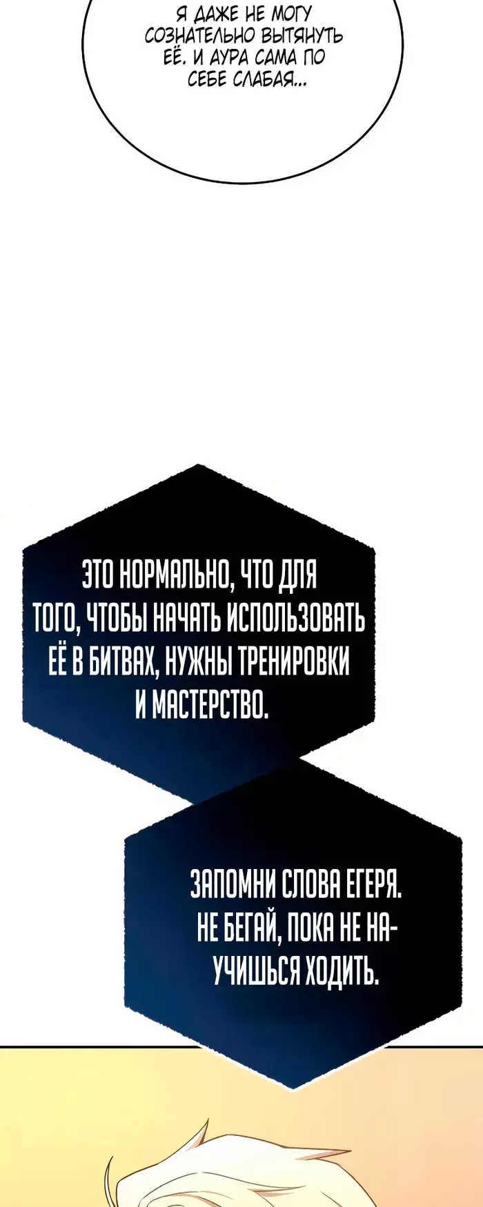 Страница 71