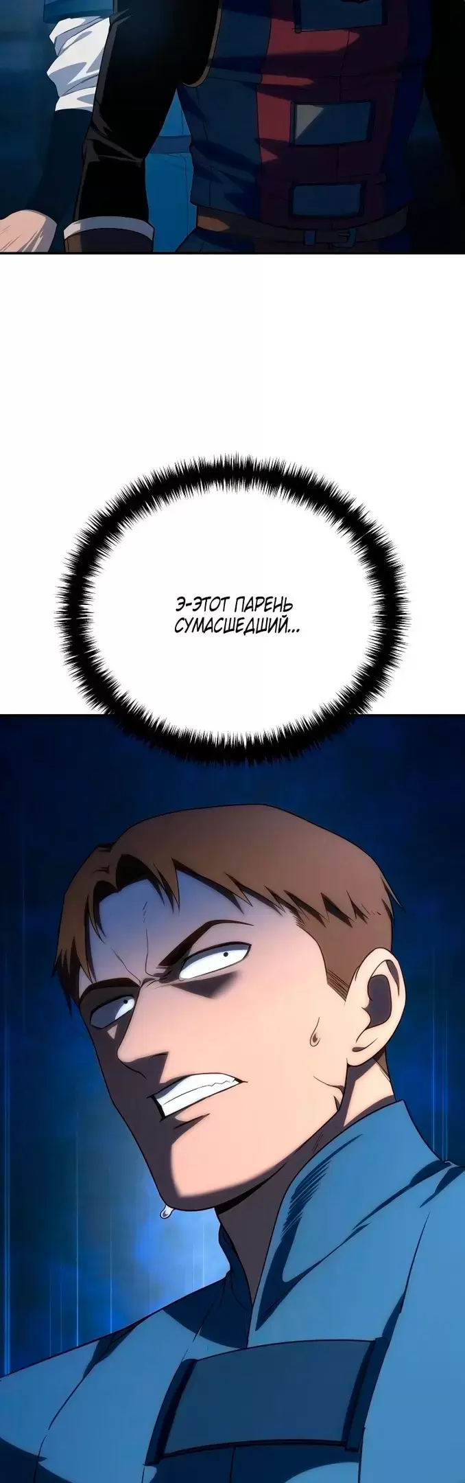 Страница 47