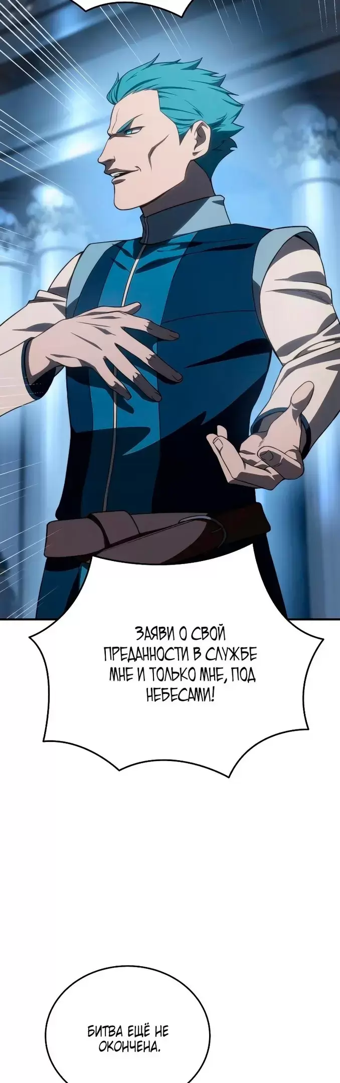 Страница 73