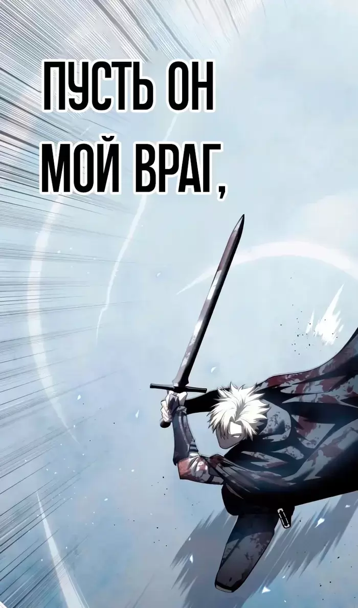 Страница 124